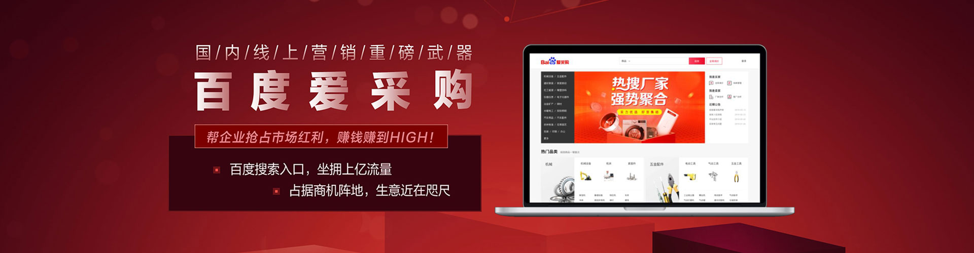芝罘信息流优化