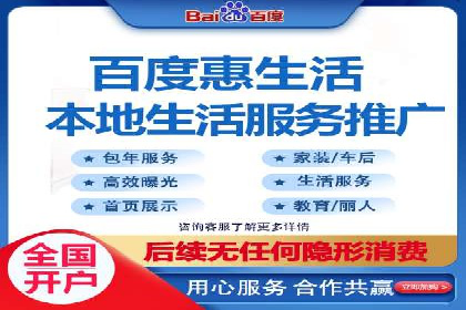 案例教学：如何通过SEM提升网站流量